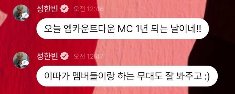 온 우주가 말해 '햄씨'를 놓치지 마 | 인스티즈