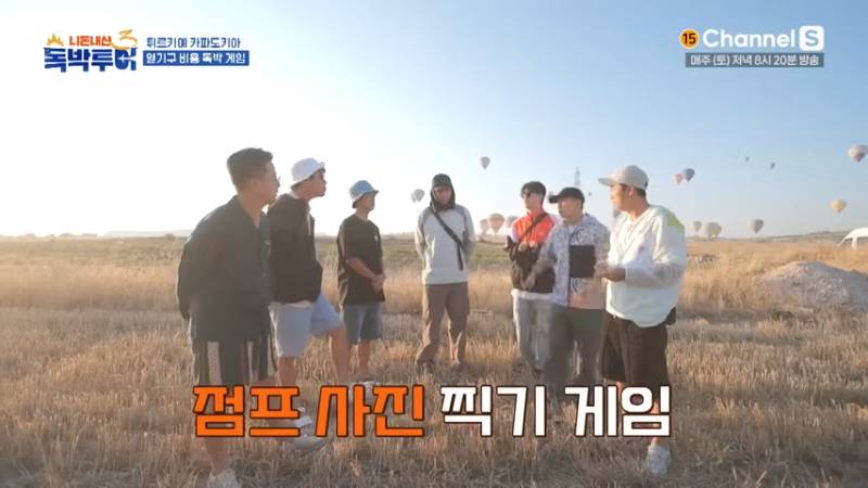 독박투어 멤버들이 한국인 관광객을 만났을 때 | 인스티즈