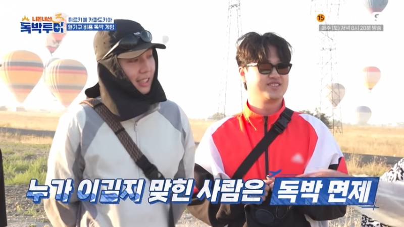 독박투어 멤버들이 한국인 관광객을 만났을 때 | 인스티즈
