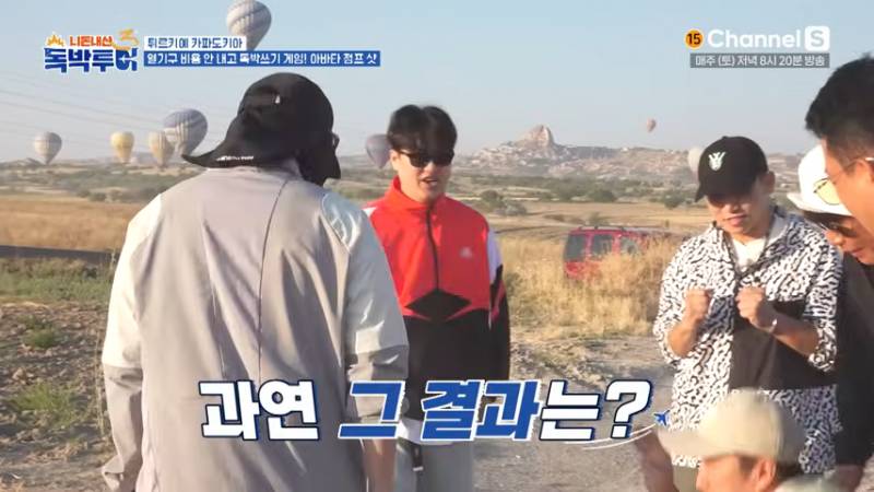 독박투어 멤버들이 한국인 관광객을 만났을 때 | 인스티즈