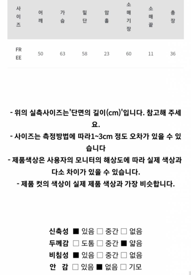검정 볼레로 가디건 | 인스티즈