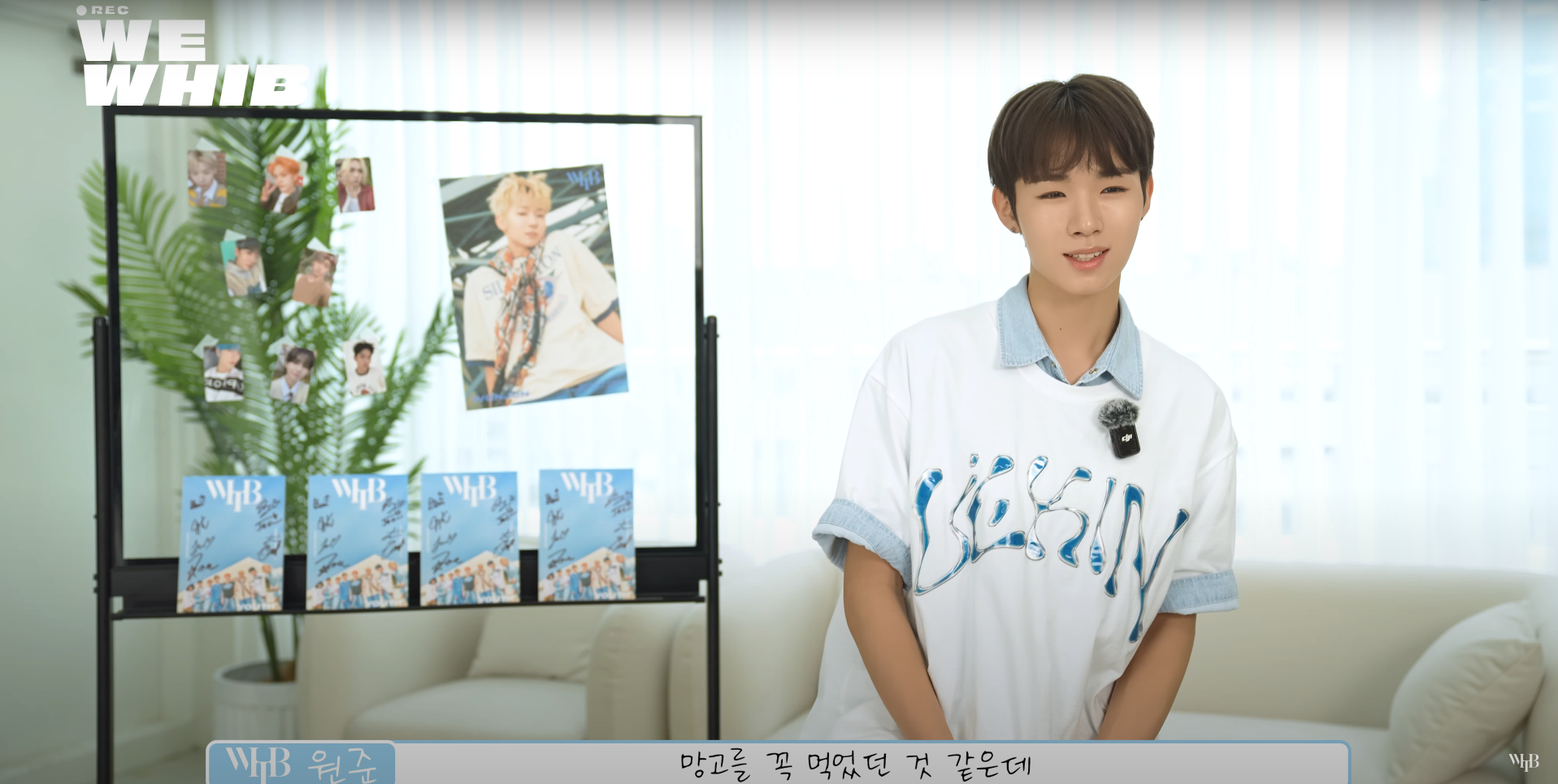 타이베이 팬미팅 갔다가 망고에 빠져버린 남돌 | 인스티즈