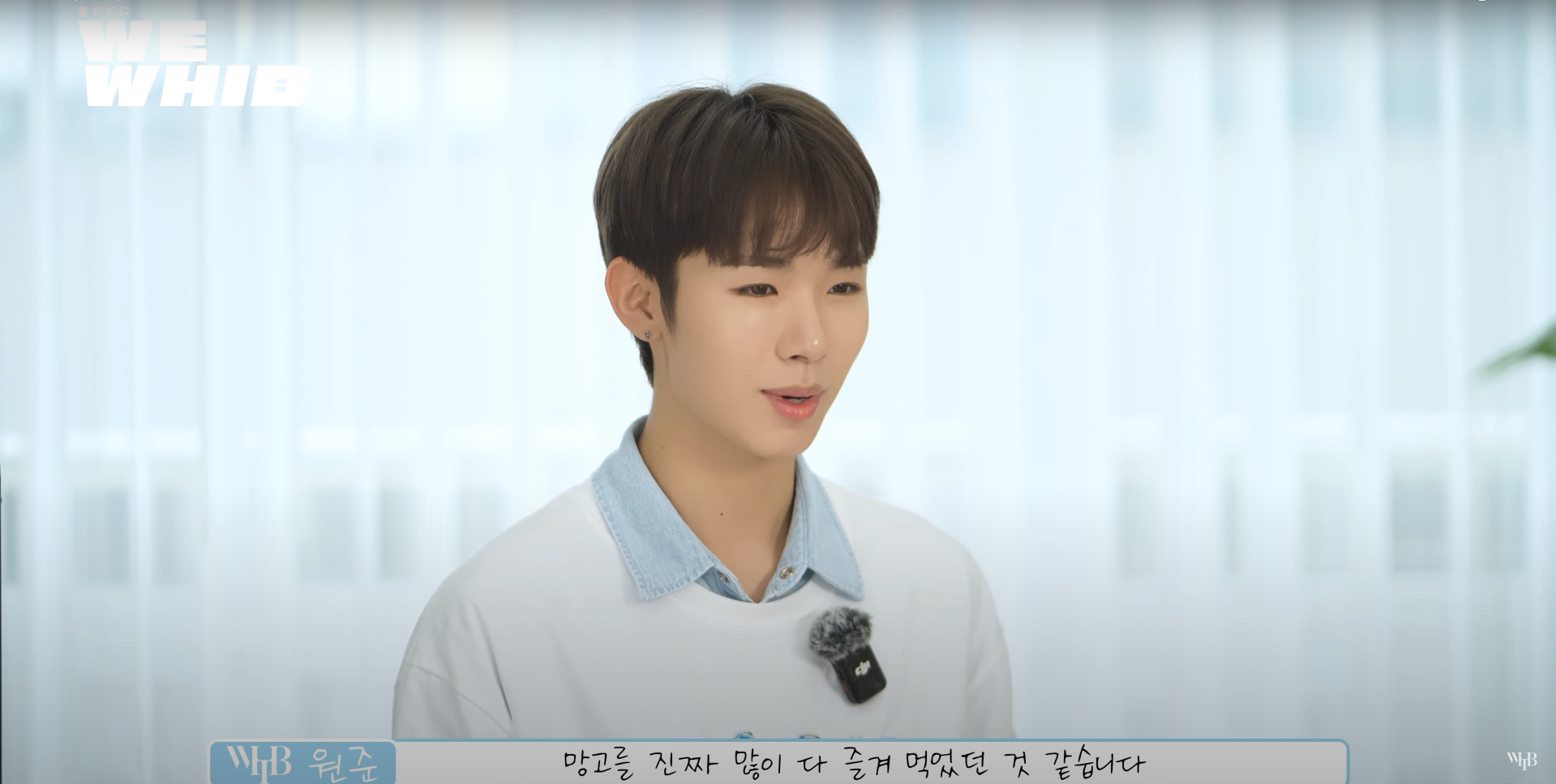 타이베이 팬미팅 갔다가 망고에 빠져버린 남돌 | 인스티즈