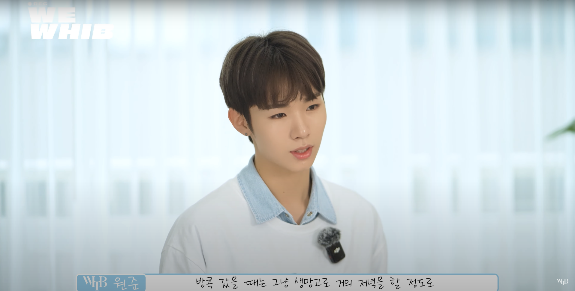 타이베이 팬미팅 갔다가 망고에 빠져버린 남돌 | 인스티즈