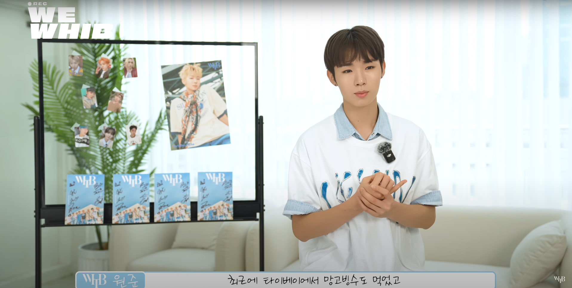 타이베이 팬미팅 갔다가 망고에 빠져버린 남돌 | 인스티즈