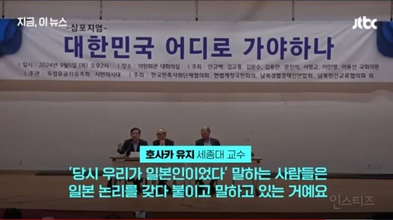 윤석열정부는 친일정부가 맞다는 일본인ㄷㄷㄷ.jpg | 인스티즈