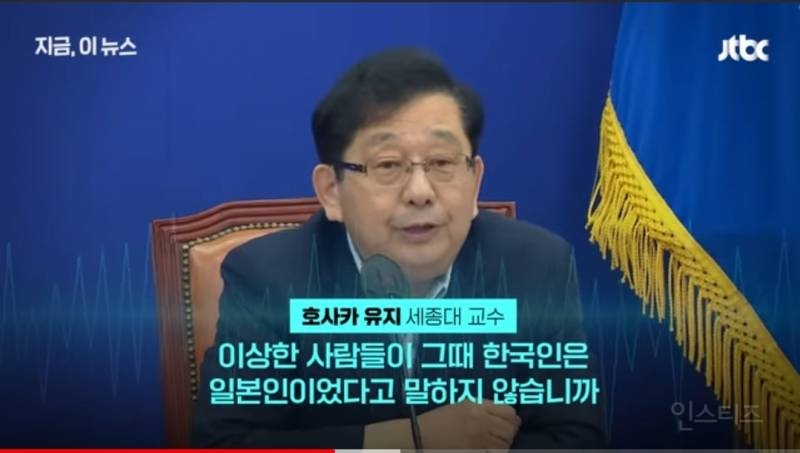 윤석열정부는 친일정부가 맞다는 일본인ㄷㄷㄷ.jpg | 인스티즈