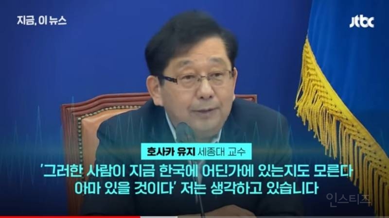 윤석열정부는 친일정부가 맞다는 일본인ㄷㄷㄷ.jpg | 인스티즈