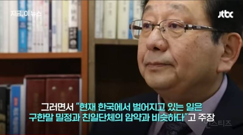 윤석열정부는 친일정부가 맞다는 일본인ㄷㄷㄷ.jpg | 인스티즈