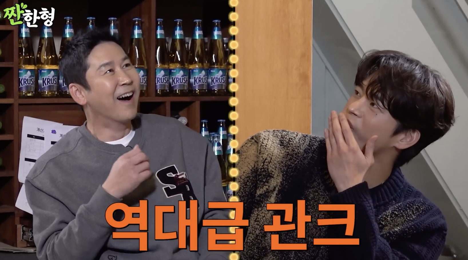 연극판에서 역대급이라 불리는 관크썰 | 인스티즈