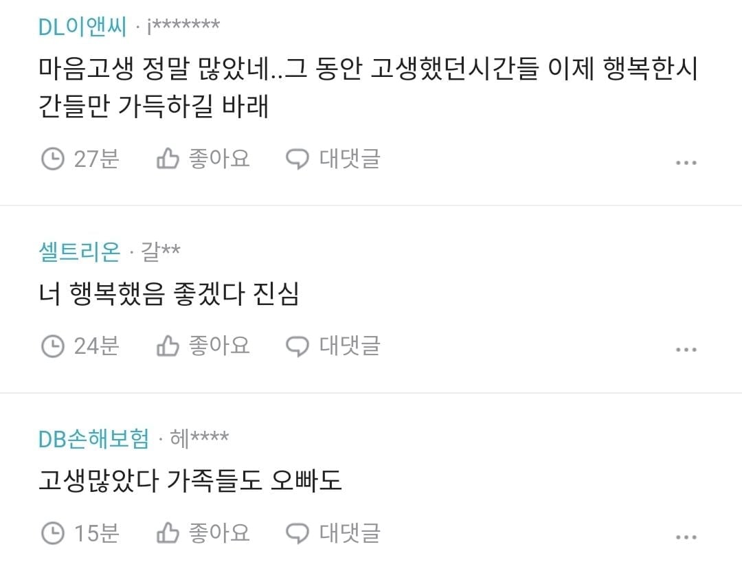 블라인드) 친오빠가 죽었는데 | 인스티즈