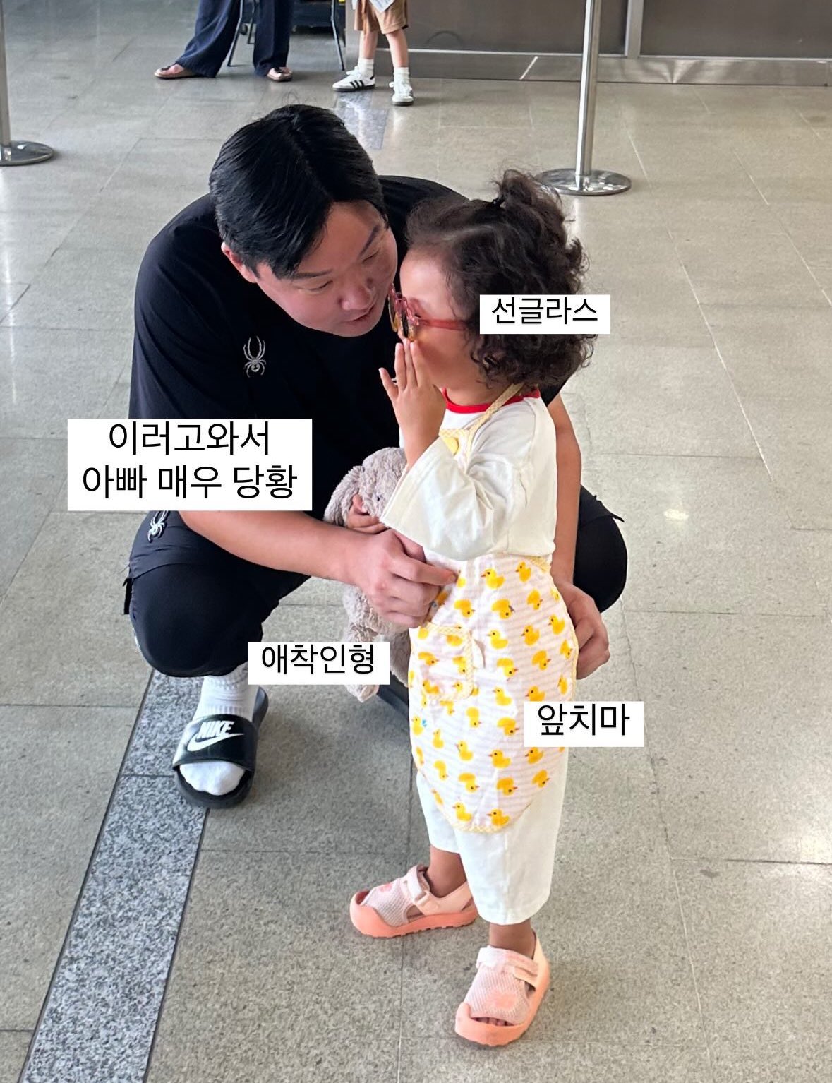 [잡담] 유정이 진짜 귀엽다ㅋㅋㅋ | 인스티즈