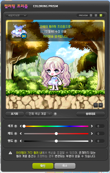 [잡담] 프리즘 색 골라줄 용~!! | 인스티즈