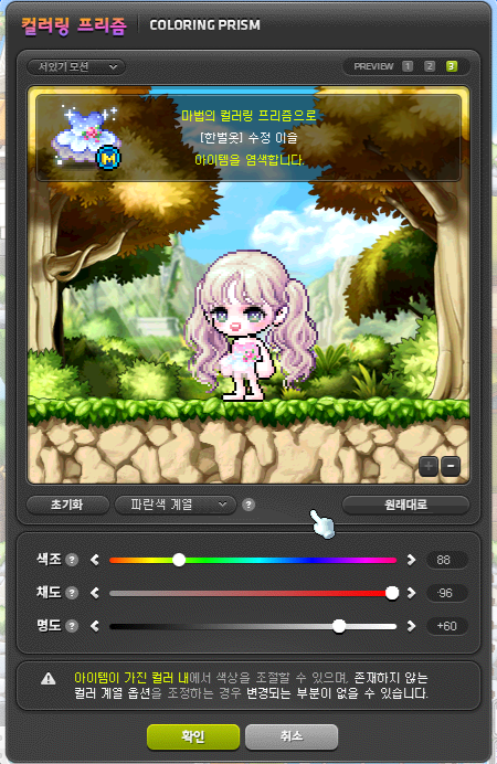 [잡담] 프리즘 색 골라줄 용~!! | 인스티즈
