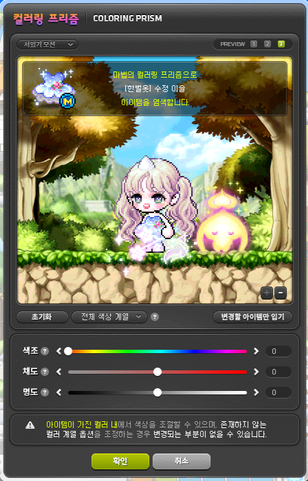 [잡담] 프리즘 색 골라줄 용~!! | 인스티즈