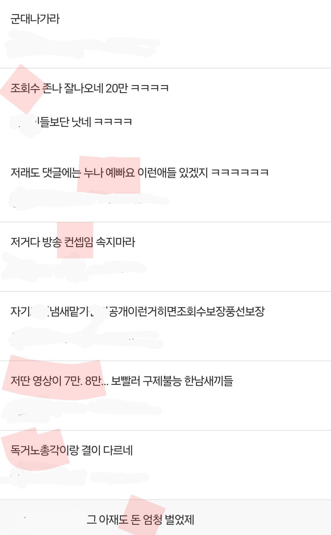유튜브, 40대 비혼녀 V로그 급증중 | 인스티즈