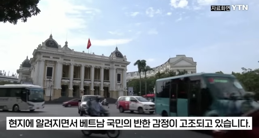"한국은 변태의 나라, 제 2의 인도” 반한 감정 커지는 베트남 | 인스티즈