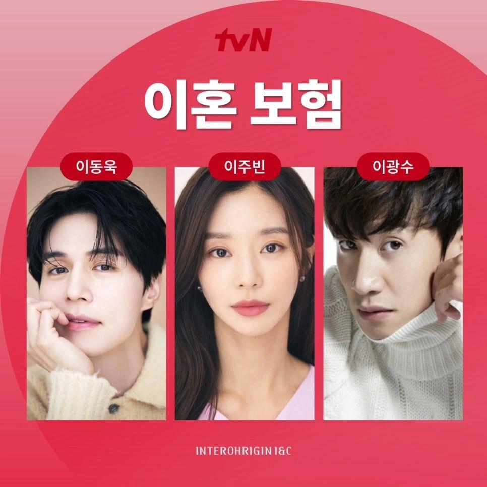 [잡담] 수상할 정도로 성차별적인 드라마 등장 | 인스티즈