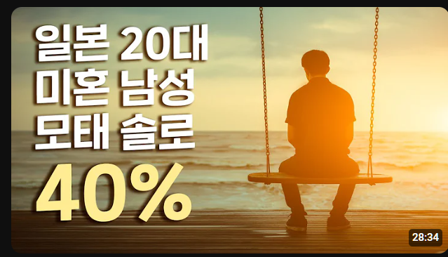 실시간 왜 욕 먹는 지 이해 안 가는 유튜버... | 인스티즈