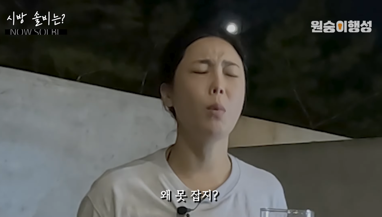 2억 도둑 든 이후로 쇼핑을 안하게 됐다는 솔비 | 인스티즈