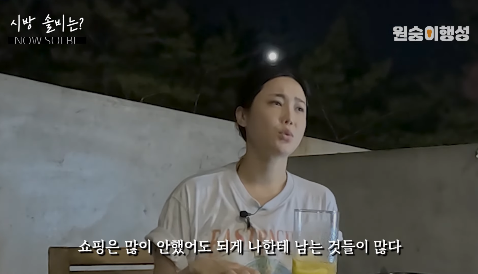 2억 도둑 든 이후로 쇼핑을 안하게 됐다는 솔비 | 인스티즈