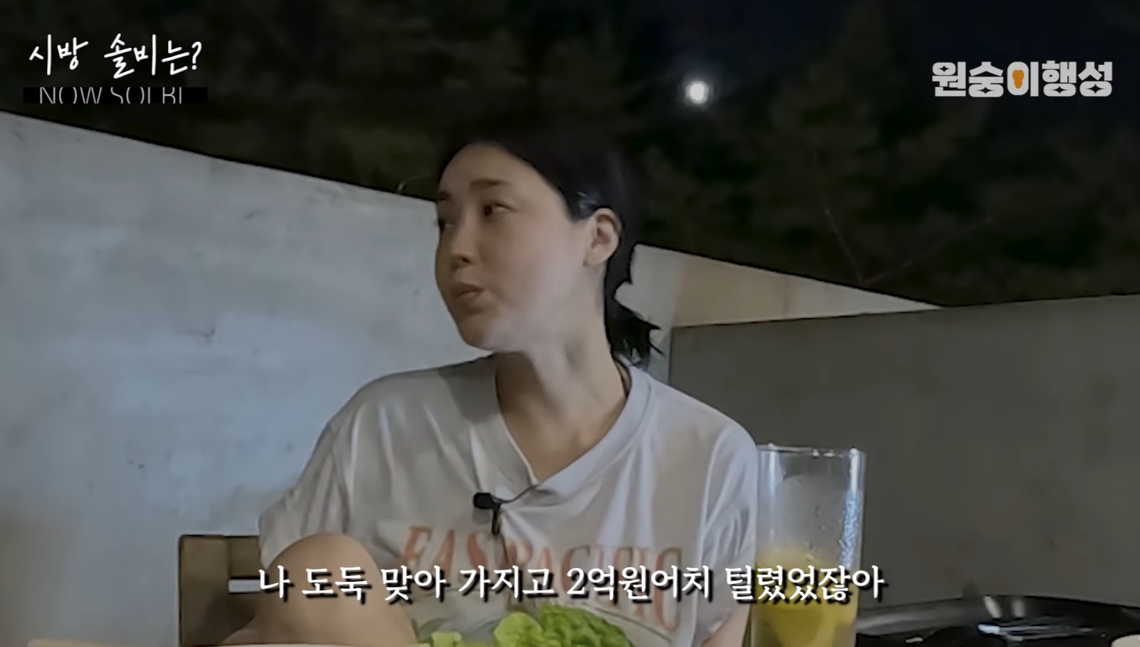 2억 도둑 든 이후로 쇼핑을 안하게 됐다는 솔비 | 인스티즈