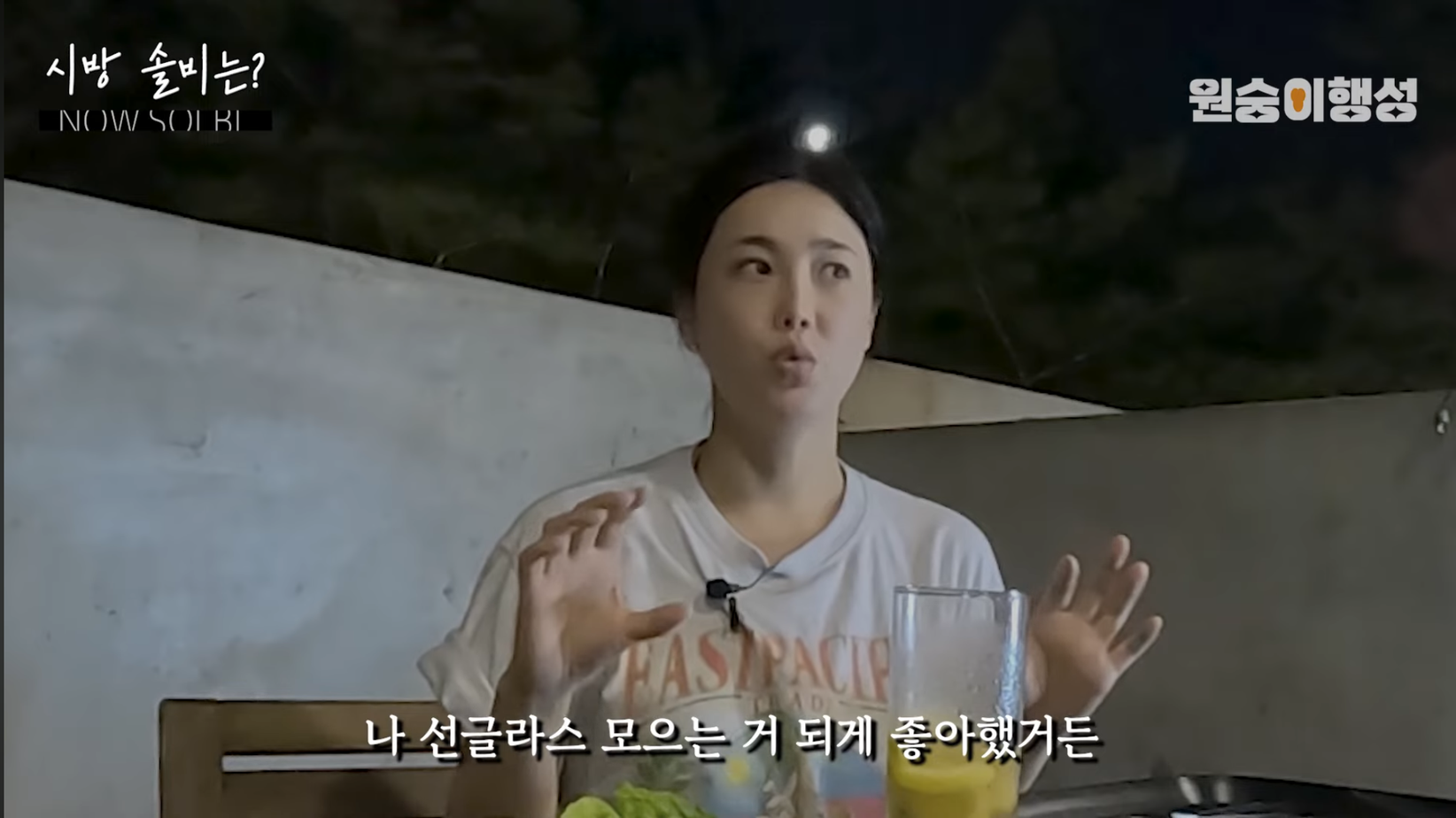 2억 도둑 든 이후로 쇼핑을 안하게 됐다는 솔비 | 인스티즈