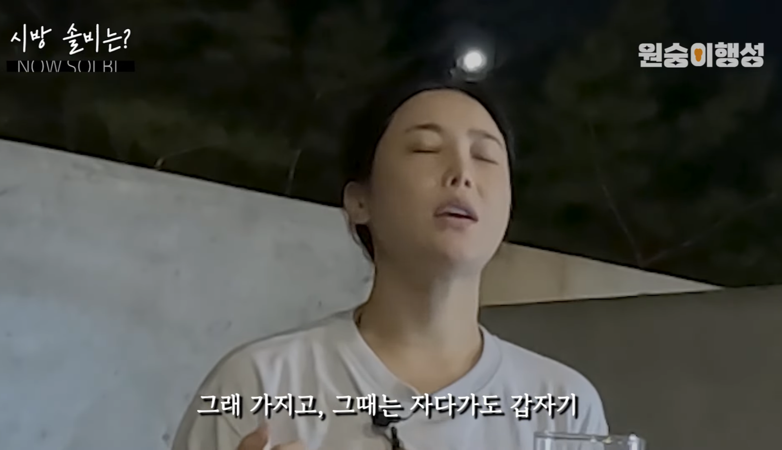 2억 도둑 든 이후로 쇼핑을 안하게 됐다는 솔비 | 인스티즈