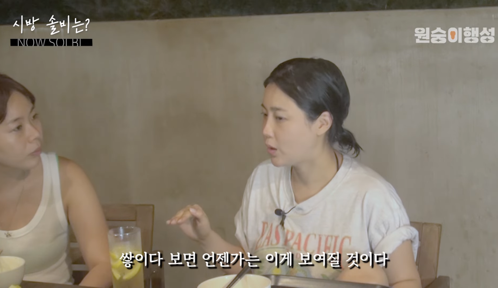 2억 도둑 든 이후로 쇼핑을 안하게 됐다는 솔비 | 인스티즈