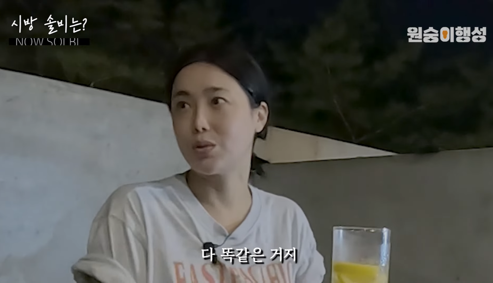 2억 도둑 든 이후로 쇼핑을 안하게 됐다는 솔비 | 인스티즈