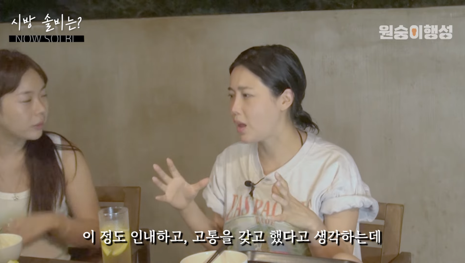 2억 도둑 든 이후로 쇼핑을 안하게 됐다는 솔비 | 인스티즈