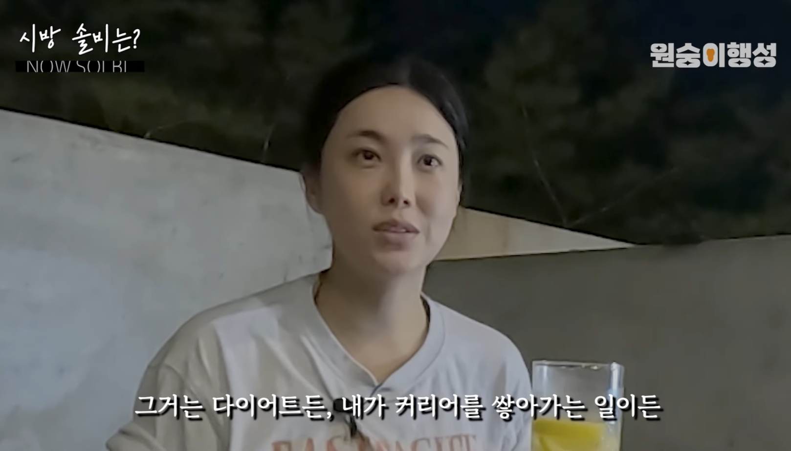 2억 도둑 든 이후로 쇼핑을 안하게 됐다는 솔비 | 인스티즈