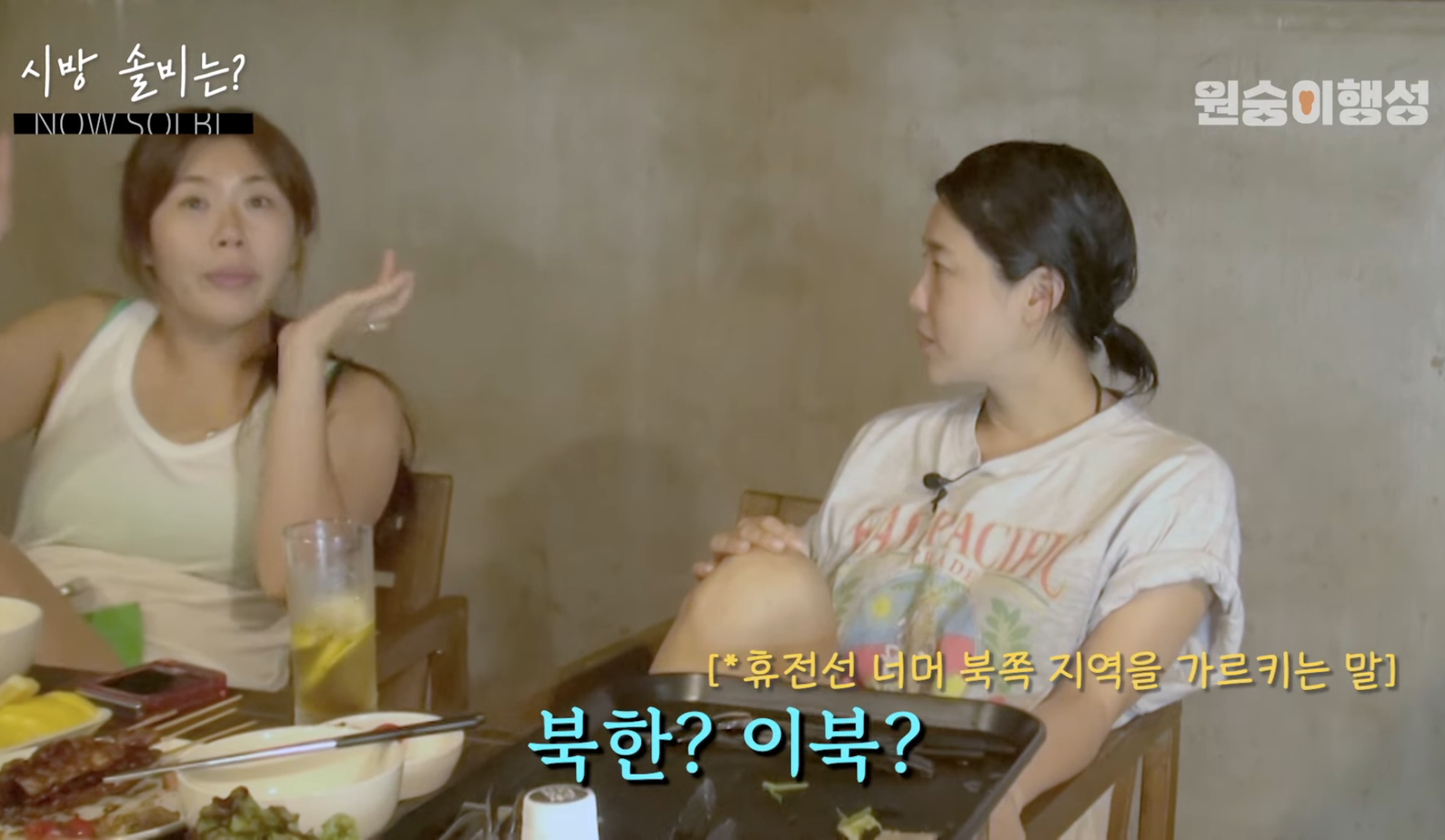 2억 도둑 든 이후로 쇼핑을 안하게 됐다는 솔비 | 인스티즈