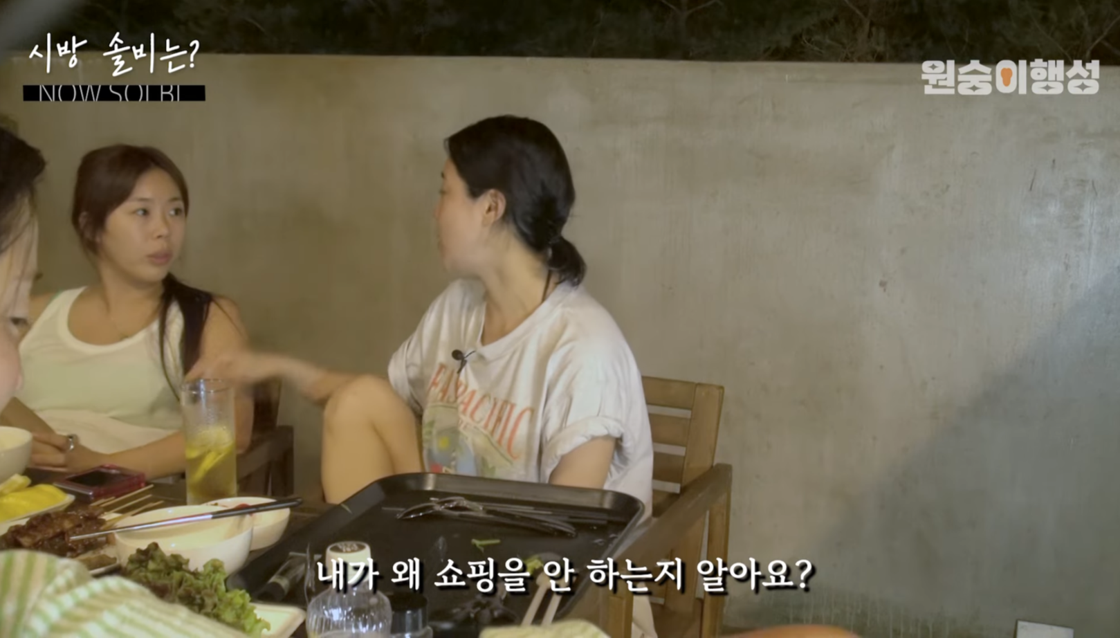 2억 도둑 든 이후로 쇼핑을 안하게 됐다는 솔비 | 인스티즈
