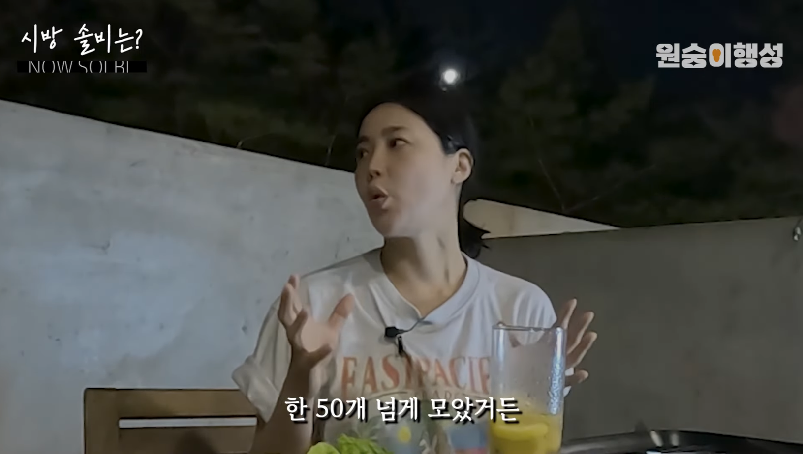 2억 도둑 든 이후로 쇼핑을 안하게 됐다는 솔비 | 인스티즈
