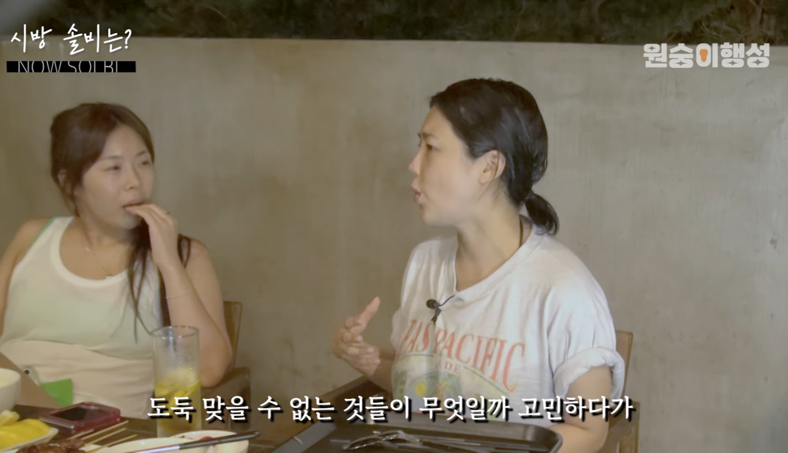 2억 도둑 든 이후로 쇼핑을 안하게 됐다는 솔비 | 인스티즈