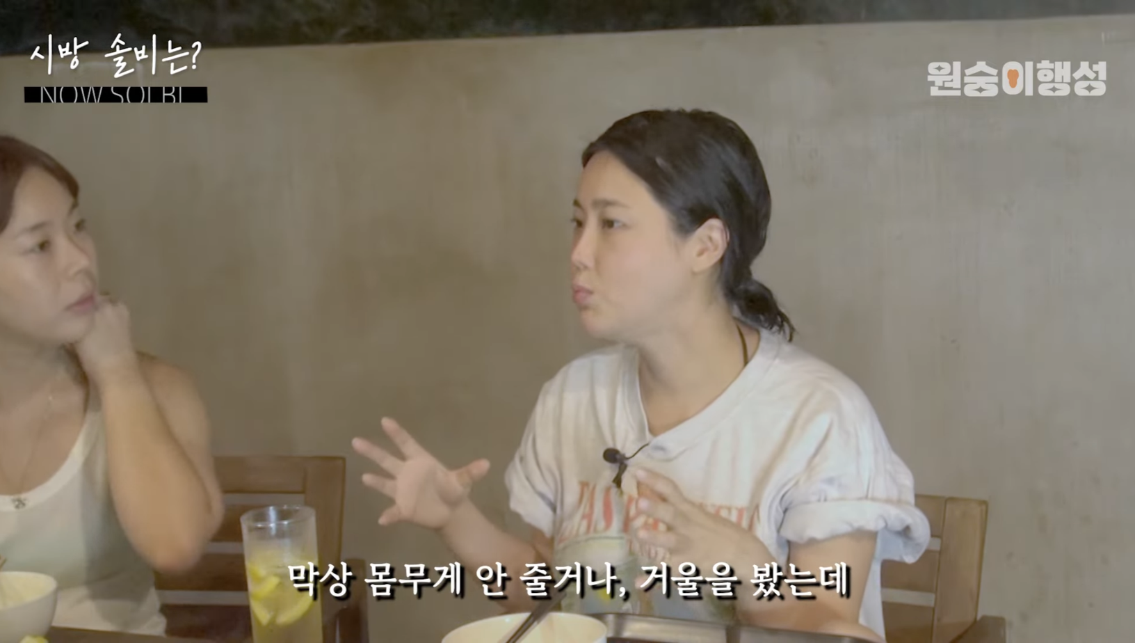 2억 도둑 든 이후로 쇼핑을 안하게 됐다는 솔비 | 인스티즈