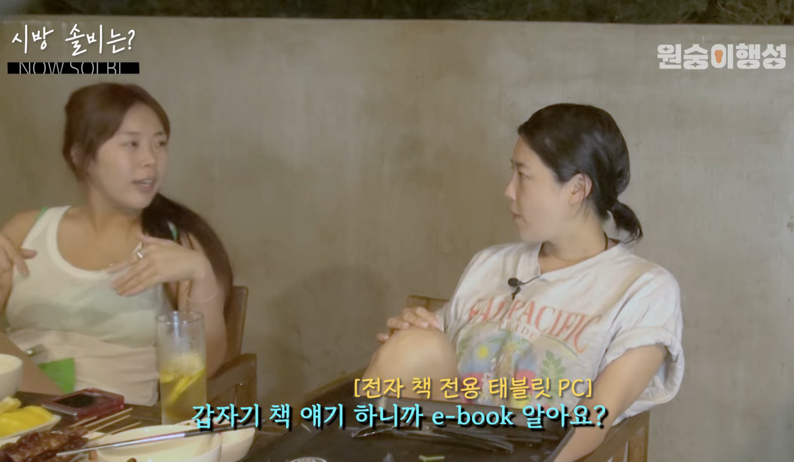 2억 도둑 든 이후로 쇼핑을 안하게 됐다는 솔비 | 인스티즈