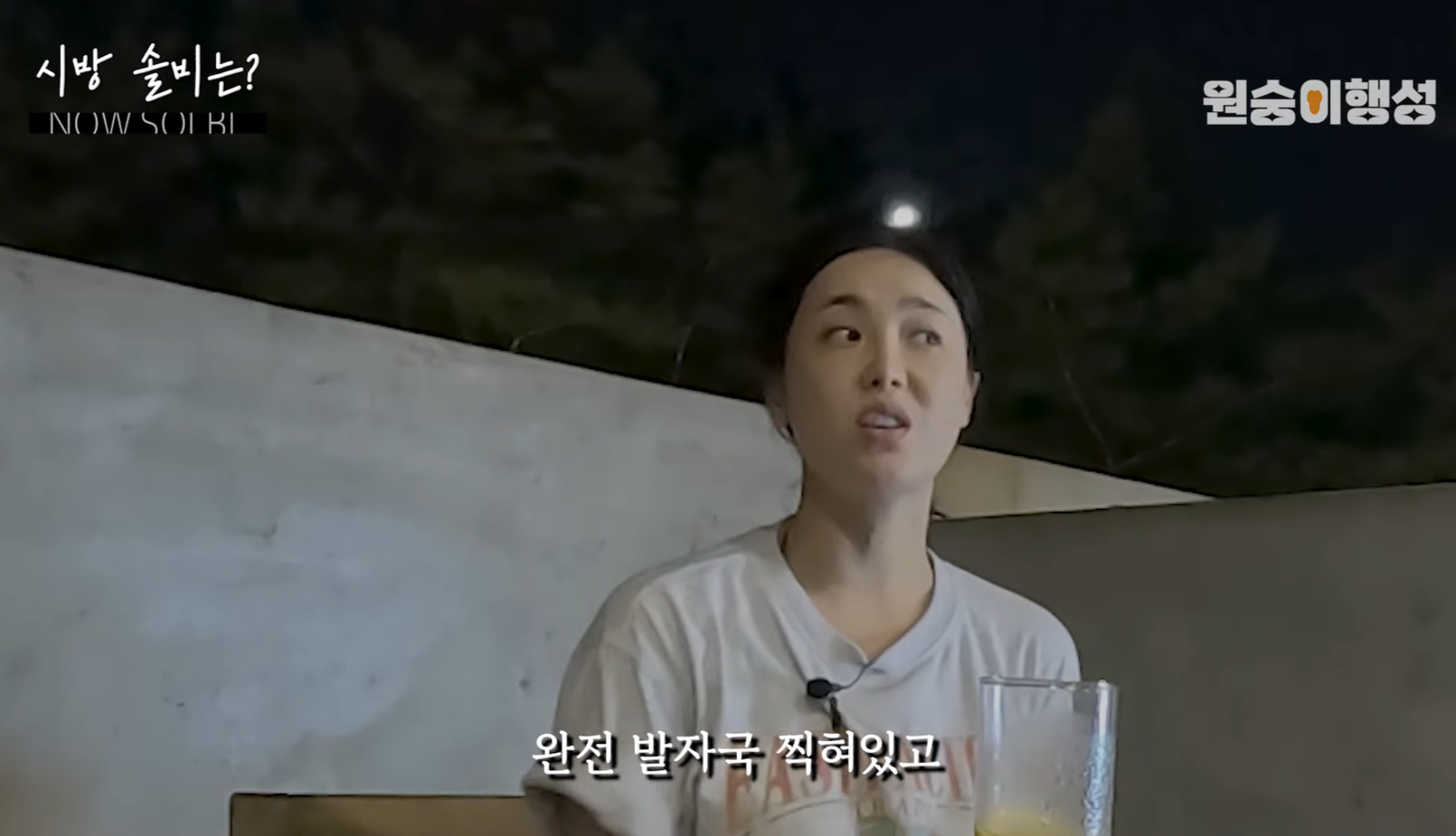 2억 도둑 든 이후로 쇼핑을 안하게 됐다는 솔비 | 인스티즈