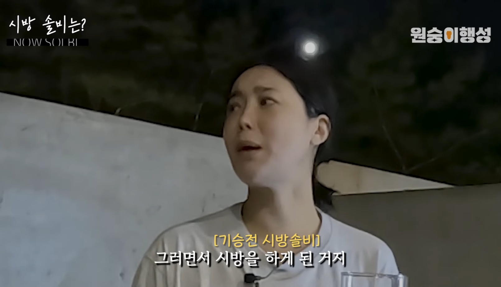 2억 도둑 든 이후로 쇼핑을 안하게 됐다는 솔비 | 인스티즈