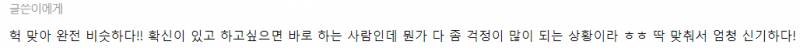 천원타로 | 인스티즈