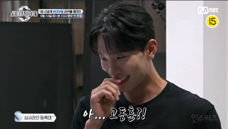 시작부터 기싸움 살벌한 엠넷 스테이지 파이터 | 인스티즈