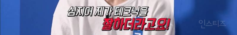 시작부터 기싸움 살벌한 엠넷 스테이지 파이터 | 인스티즈