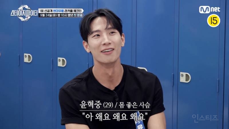 시작부터 기싸움 살벌한 엠넷 스테이지 파이터 | 인스티즈