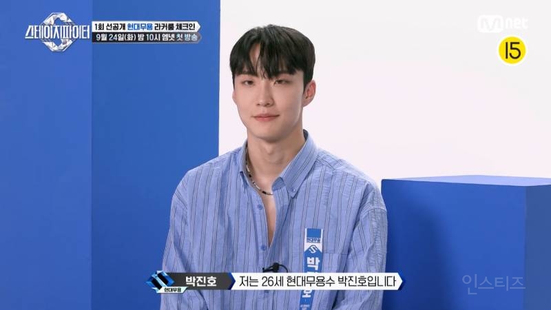 참가자들이 견제하는 엠넷 스테파 현대무용 실력자 | 인스티즈