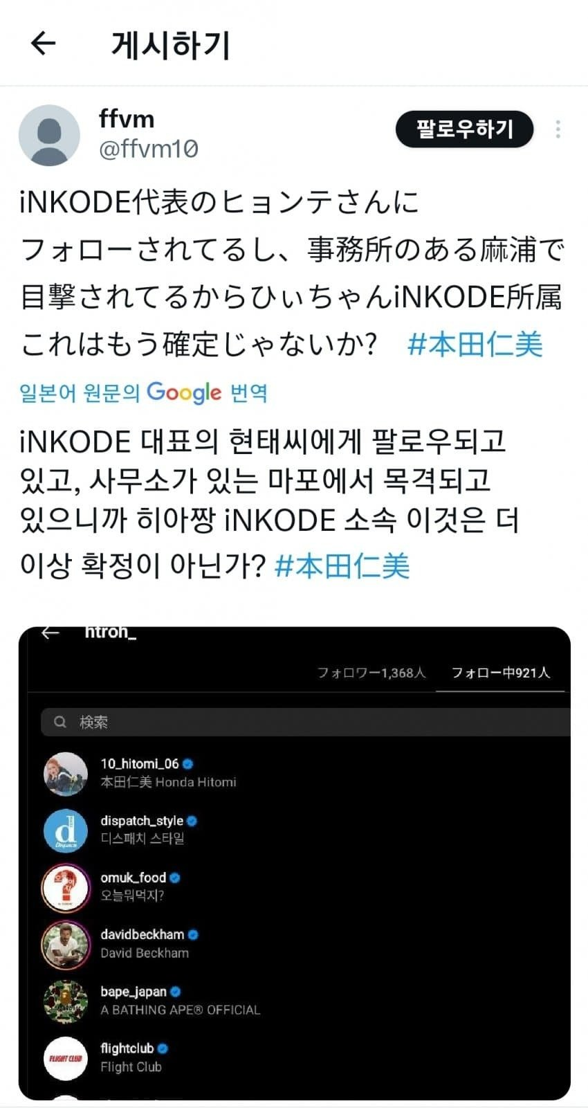 히토미가 들어가는걸로 유력하다는 김재중 걸그룹 | 인스티즈