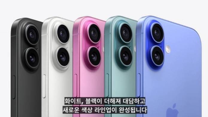 [잡담] 아이폰 16 색상 어디서 봤나 했더니 걍 젤리 슈즈 에디션임; | 인스티즈