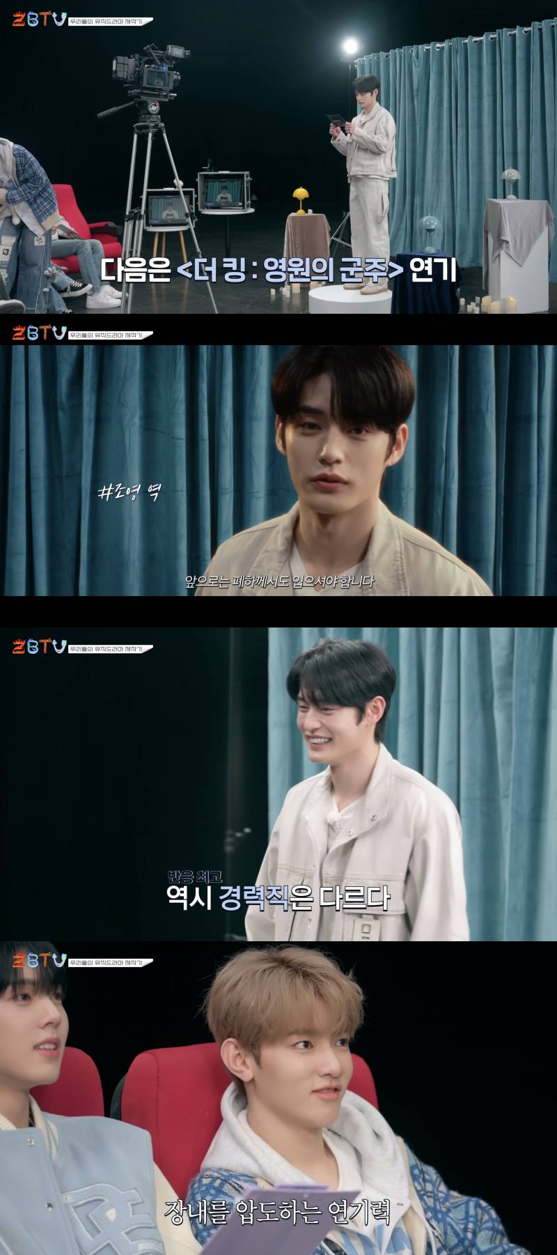 은은하게 돌아있는 예능형 아이돌 자컨 | 인스티즈