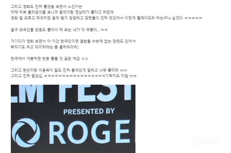 셀고력이 느껴지는 현빈 이동욱 셀카 + 실물후기 | 인스티즈