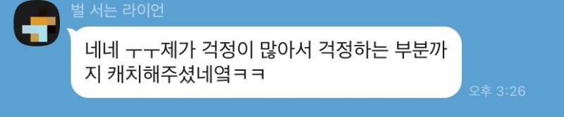 🦋용한타로 후기가 증명하는 타로🦋✨ | 인스티즈